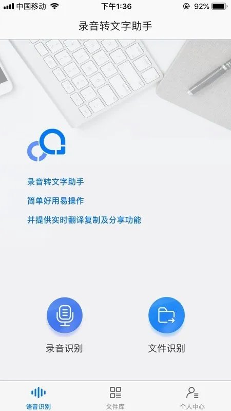 苹果手机录音肿么转换成MP3格式,求帮忙,谢谢!
