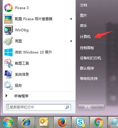 WIN7旗舰版64位总是提示我激活怎么破