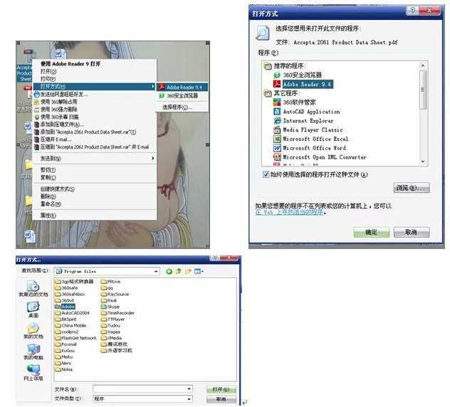 android 手机打开pdf文件方式为qq怎么修改