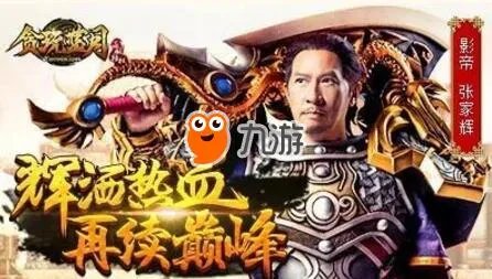 《贪玩蓝月》怎么赚人民币 新手赚钱方法