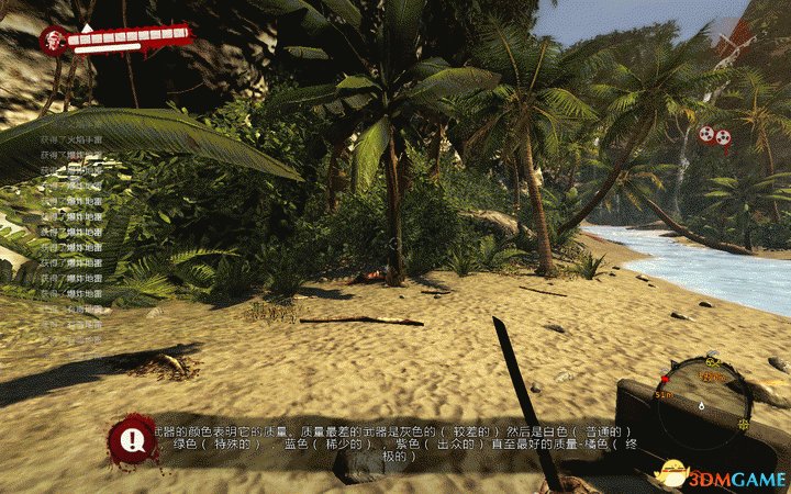 死亡岛：激流 全物品MOD 懒人开篇即可获得