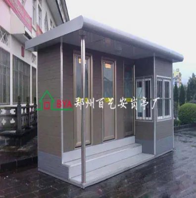 移动厕所哪个厂家生产的比较好？