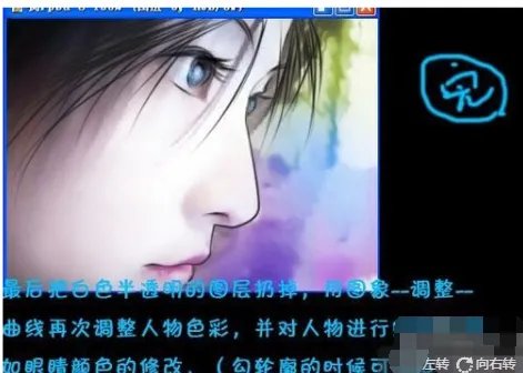 怎么把照片做成漫画