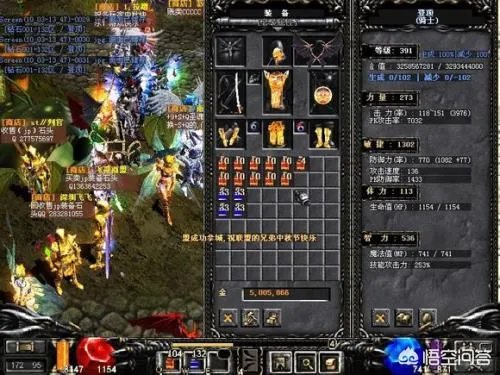 为什么挂着反外挂的标语，但游戏里却全是外挂？