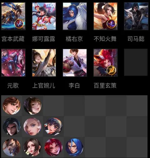 王者模拟战新版本扶桑刺客发育路线与出装攻略