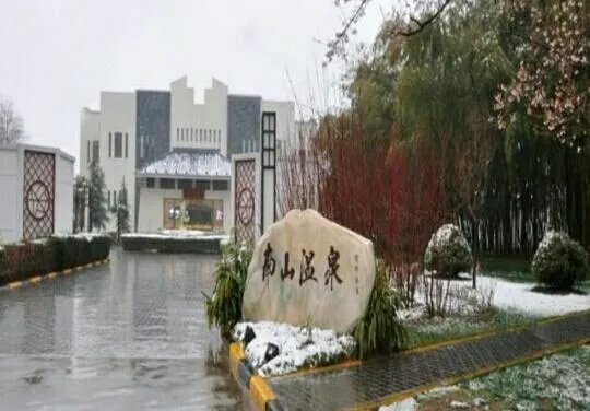 西安温泉哪里好又便宜？