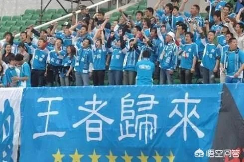 万达即将重返中超，你怎么看？