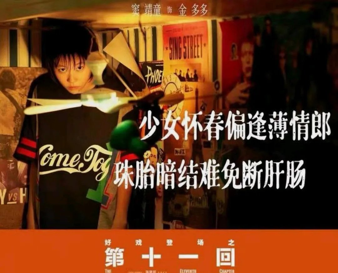 陈建斌说窦靖童是天生的演员，是否过于谬赞了？