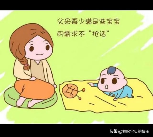 婴儿多大会说话？