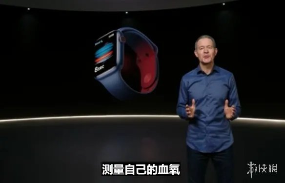 2020苹果秋季发布会：Apple Watch Series 6发布！
