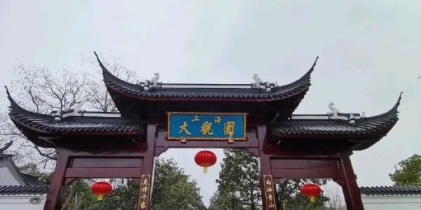 阳城旅游景点大全