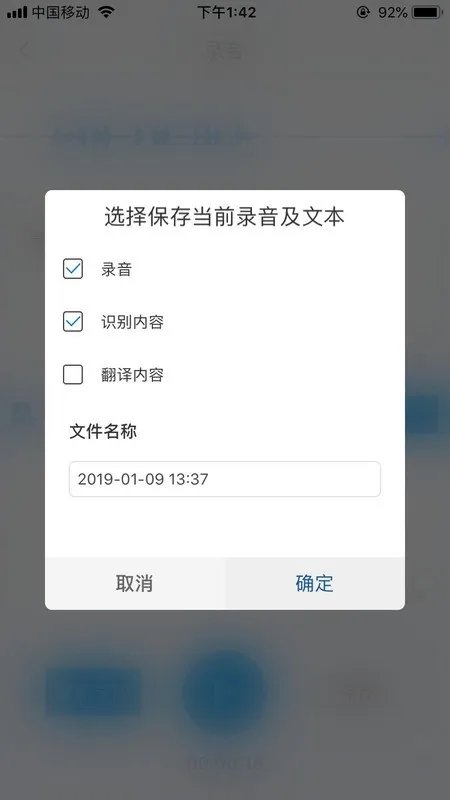 苹果手机录音肿么转换成MP3格式,求帮忙,谢谢!