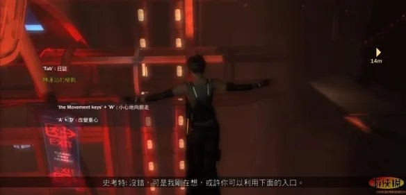 《恐水症：预言》图文流程攻略