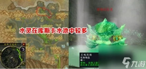 魔兽风暴要塞开门任务指南 一  大地治愈者5大任务攻略