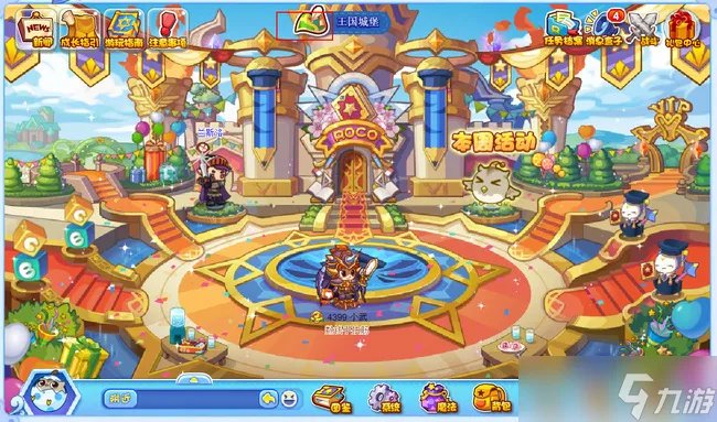 洛克王国宠物训练室在哪里