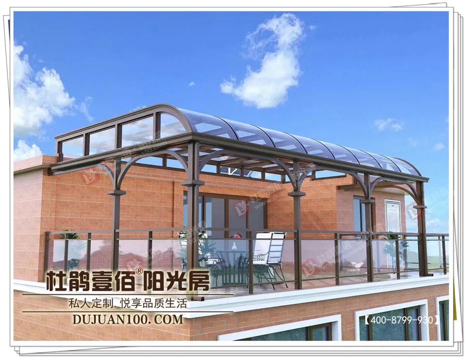 露台阳光房百变造型设计——尽在杜鹃壹佰