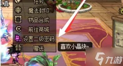 DNF充满爱慕的信有什么用