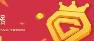 什么是百度金矿