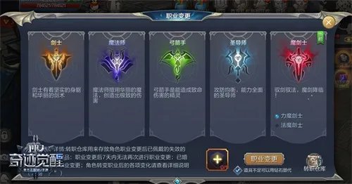 魔剑觉醒,奇迹新生,《奇迹MU:觉醒》今日魔剑公测