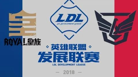 lspl（科普：LDL，LSPL到底是什么样的联赛）
