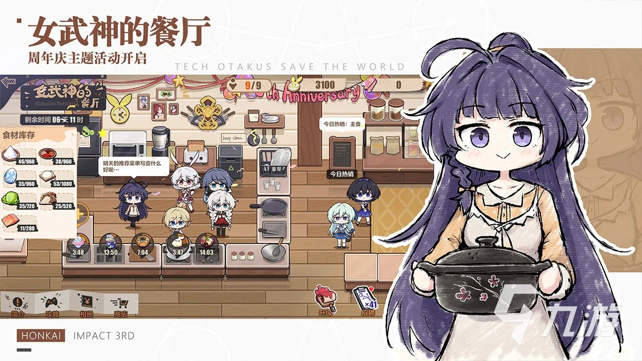 2d格斗游戏排行榜前十名2021 好玩的格斗游戏推荐