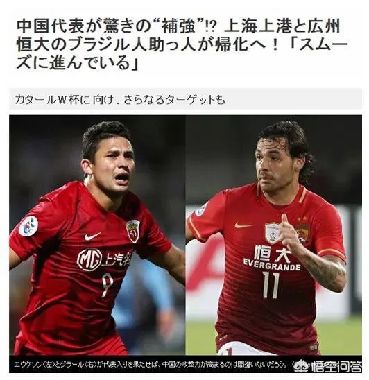 如果高拉特、李可被正式规划,以后在中超上场还算外援名额吗?