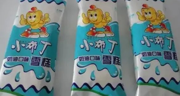 平价雪糕也出事？小布丁 大布丁等雪糕抽检不合格！