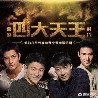 你觉得刘德华和黎明相比，谁唱歌的实力比较强?为什么？