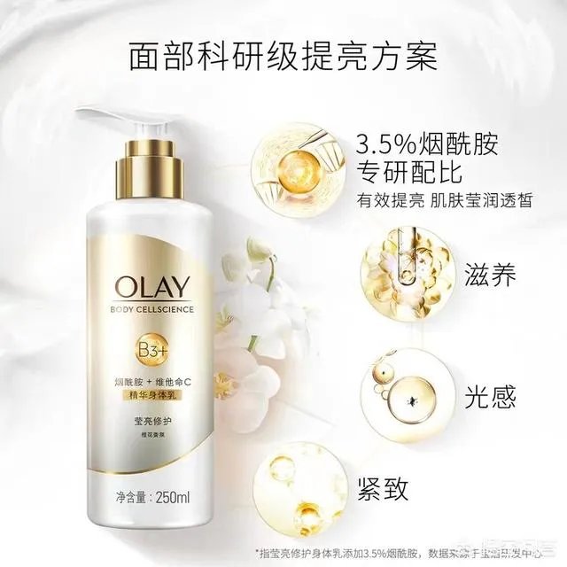 常用的身体护肤品有哪些？