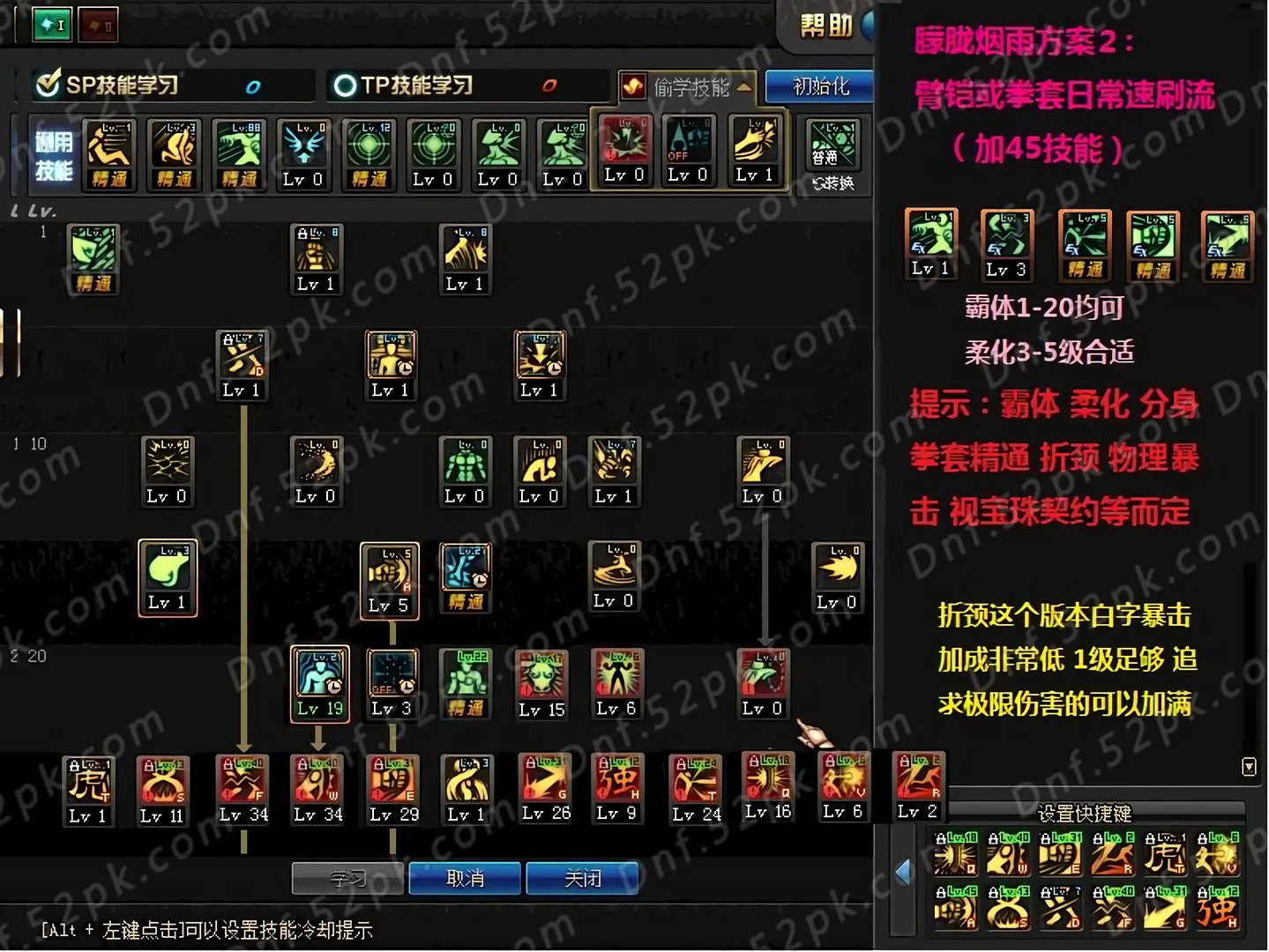 武神TB6&TB7刷图加点 8年老司机解读正确姿势!