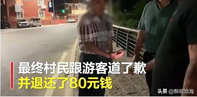 青岛再现天价海鲜一只鱼竟然500元,为何这种现象还会再出现?