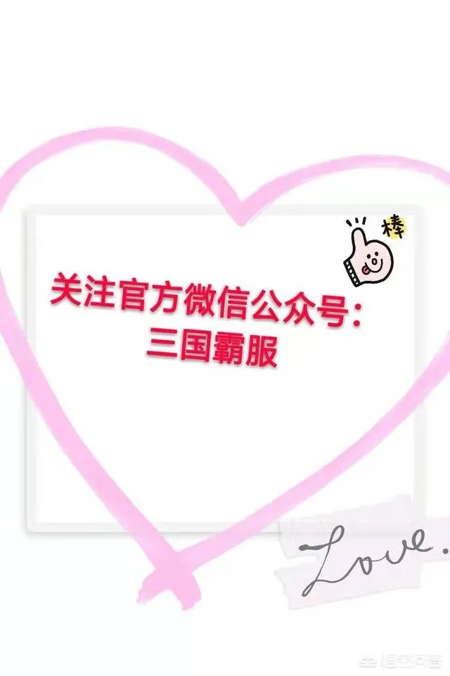 为什么挂着反外挂的标语，但游戏里却全是外挂？