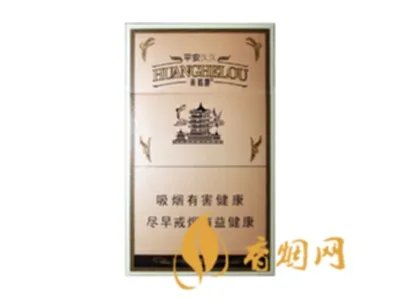 黄鹤楼1916全部价格及市场价一览2025