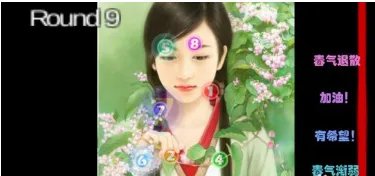 金庸群侠传x0.6怎么让王语嫣入队？