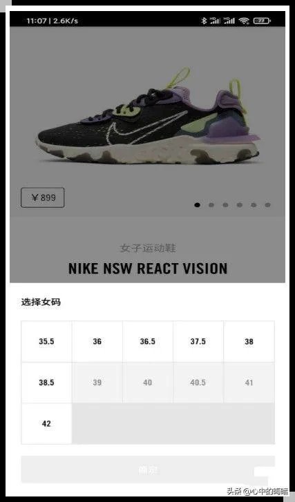 snkrs怎么抽签？