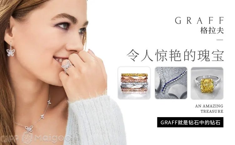 品牌榜：2023年钻石十大品牌排行榜 投票结果公布【新】