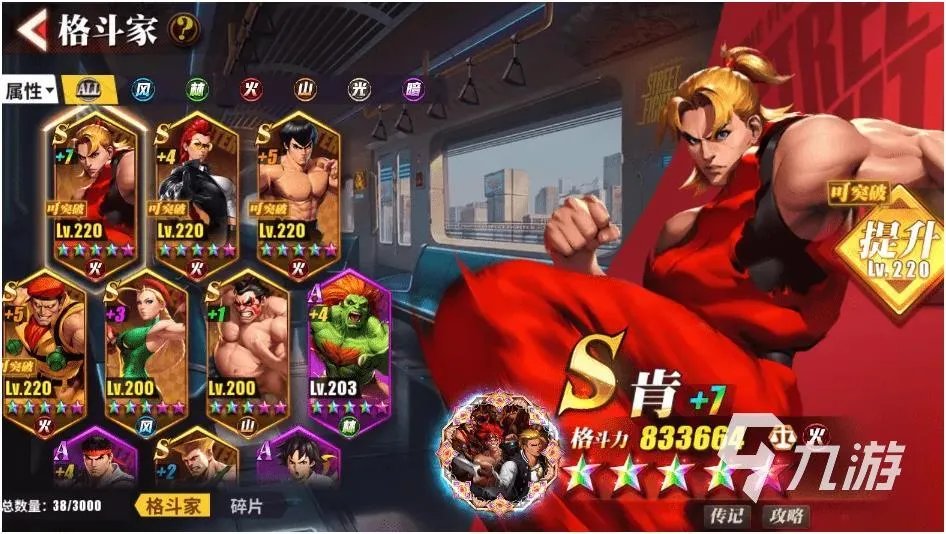 3d龙珠格斗游戏有哪些2022 热门的龙珠格斗游戏推荐