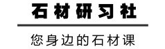 正和城别墅石材装饰案例实拍
