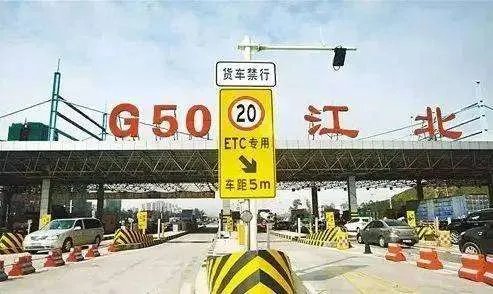 上高速走的是ETC，下高速走错了然后倒车到ETC出口，会扣分吗？