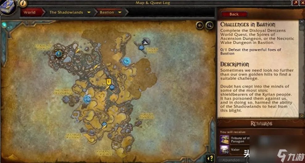 魔兽世界勇气点数怎么获取 wow勇气点获取的三大途径是什么  科普