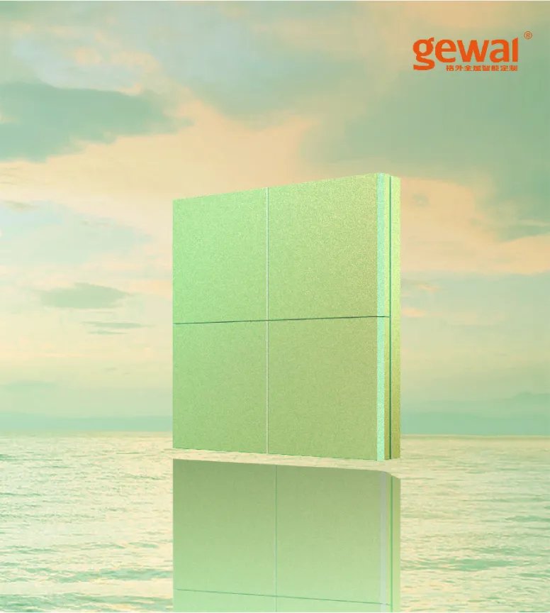 格外全屋智能定制爆火，选购高端智能家居就认准品质企业