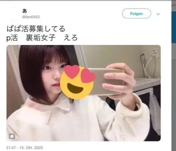 日本女团新人空降C位被爆大量黑历史 私生活没眼看！
