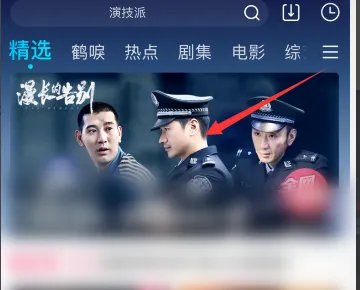 手机优酷弹幕设置按钮不见了是怎么回事？