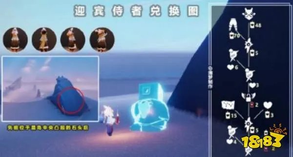 光遇5.19复刻先祖在哪 5.19复刻先祖位置兑换一览