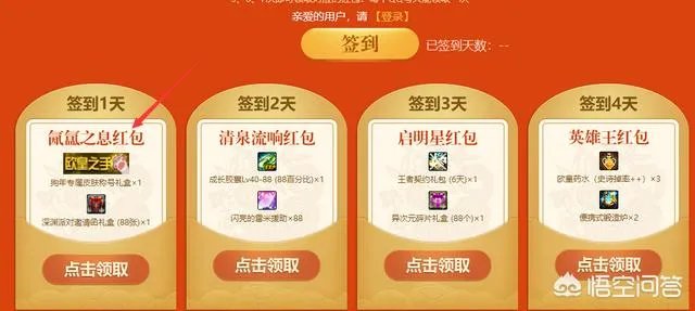 你有没有dnf历年春节的酷拽称号呢？