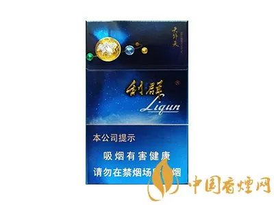 2024最新利群细支香烟价格表图大全