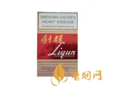 2024最新利群细支香烟价格表图大全