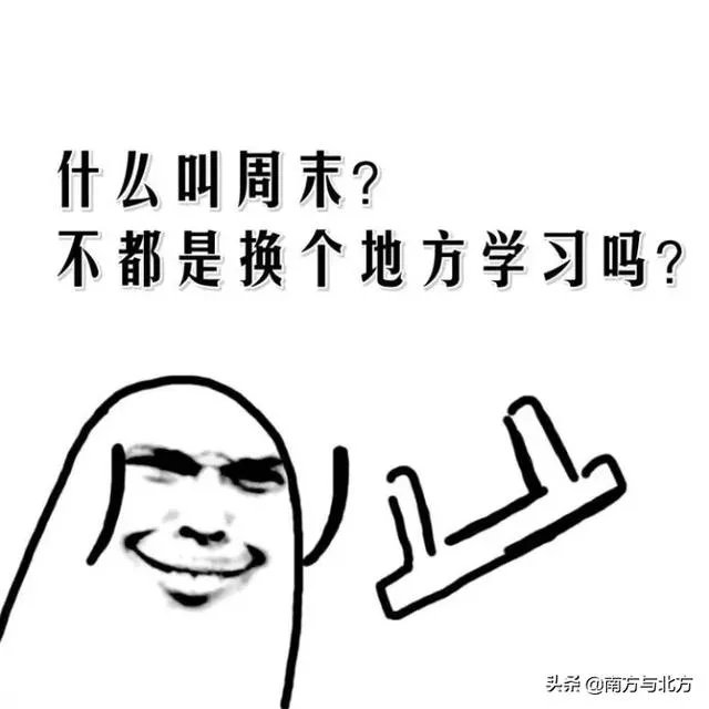 怎么看待一年没上班考一级建造师,在父母眼里看到的却是不去工作呢?应该坚持下去吗?