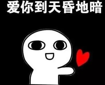 窦骁何超莲反手抱秀恩爱，你平常都是以什么方式秀恩爱的？