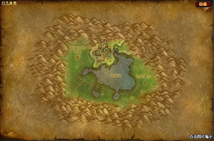 急！魔兽世界部落的节日灯笼去哪里换